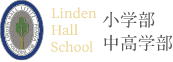 LindenHallSChool小学部・中学部
